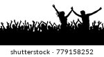 fans dance concert  disco.... | Shutterstock .eps vector #779158252