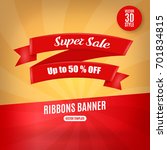 sale banner template design | Shutterstock .eps vector #701834815