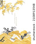 japanese background with gold... | Shutterstock .eps vector #2108913548