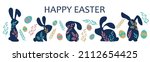 easter bunny cute simple vector ... | Shutterstock .eps vector #2112654425
