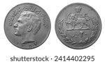 Small photo of 20 Rials PAHLAVI, IRANIAN coin. The Shah Mohammad Reza Shah Pahlavi bust facing left, legend above, date below. Portrait of Reza Pahlavi. Emblem: Shir-o-Khorshid - A radiant Sun Lion holding a Sabre