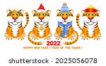 cartoon funny tiger cubs set... | Shutterstock .eps vector #2025056078