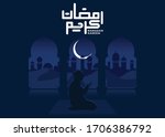 ramadan kareem greetings card.... | Shutterstock .eps vector #1706386792