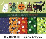 a set of objects and patterns... | Shutterstock .eps vector #1142170982