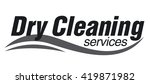 dry cleaning service logo... | Shutterstock .eps vector #419871982