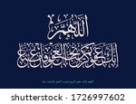 islamic art in arabic... | Shutterstock .eps vector #1726997602