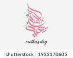 mothers day greeting card in... | Shutterstock .eps vector #1933170605