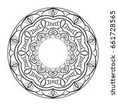 mandala ornament. hand drawn... | Shutterstock .eps vector #661728565