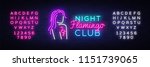 night club neon logo vector.... | Shutterstock .eps vector #1151739065