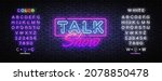 talk show neon for banner... | Shutterstock .eps vector #2078850478