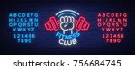 fitness  gym logo sign in neon... | Shutterstock .eps vector #756684745