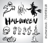 halloween set  drawn halloween  ... | Shutterstock .eps vector #733458118