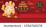 happy chinese new year of the... | Shutterstock .eps vector #1556760278