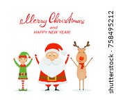 happy santa claus with little... | Shutterstock . vector #758495212