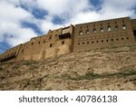 Small photo of Arbil Castle in kurdistan,A±raq.