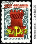 Small photo of USSR - CIRCA 1971: a stamp printed by USSR shows Fortress, founding of Feodosiya, Crimea 2500th anniversary. Historic and arhitectural treasures of the Ukraine, circa 1971