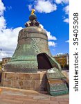 Tsar  King  Bell Is The Largest ...