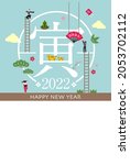 2022 new year greeting card... | Shutterstock .eps vector #2053702112