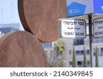 Habima Square and Rothschild Boulevard Street name signs in Tel Aviv, Israel. Modern sculpture in the background