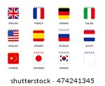 national flag notepad icon | Shutterstock .eps vector #474241345