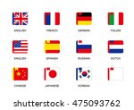 national flag book icon | Shutterstock .eps vector #475093762