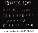 horror font   vector art  ... | Shutterstock .eps vector #664178245