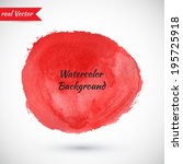 watercolor  background.... | Shutterstock .eps vector #195725918