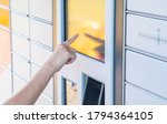 self service post terminal... | Shutterstock . vector #1794364105