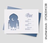 arabic restaurant menu. ramadan ... | Shutterstock .eps vector #1928204138