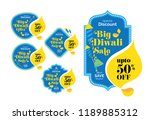 diwali festival offer banner ... | Shutterstock .eps vector #1189885312