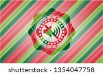 mute icon inside christmas... | Shutterstock .eps vector #1354047758