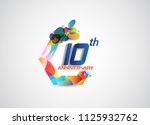 10th anniversary modern design... | Shutterstock .eps vector #1125932762