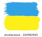 flag of ukraine  vector... | Shutterstock .eps vector #104982965