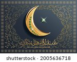 eid al adha background with... | Shutterstock .eps vector #2005636718