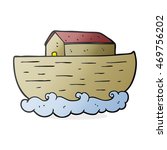 Noah's Ark Clipart Free Stock Photo - Public Domain Pictures