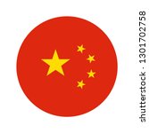 flag of china. circular icon on ... | Shutterstock .eps vector #1301702758