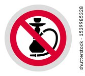 no smoking hookah forbidden... | Shutterstock .eps vector #1539985328