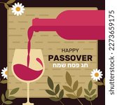 Jewish Holiday Passover  Pesach....