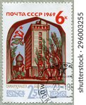 Small photo of USSR - CIRCA 1969: stamp printed in USSR devoted to 2500th anniversary of Samarkand, Uzbekistan, circa 1969