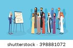 arab business people group... | Shutterstock .eps vector #398881072