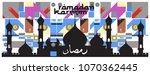 islamic design greeting card... | Shutterstock .eps vector #1070362445