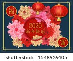 happy chinese new year 2020....