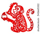 zodiac sign for year of monkey  ... | Shutterstock .eps vector #543665332