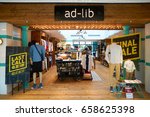 Small photo of HONG KONG - CIRCA SEPTEMBER, 2016: ad-lib store in Hong Kong. Shopping is a widely popular social activity in Hong Kong.