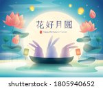 chinese mooncake festival. mid... | Shutterstock .eps vector #1805940652