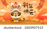 Cute Tiger On Oriental Festive...