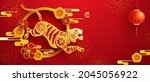 happy chinese new year 2022.... | Shutterstock . vector #2045056922