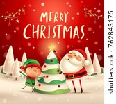 merry christmas  santa claus... | Shutterstock .eps vector #762843175