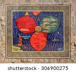 Small photo of JERUSALEM,ISRAEL - JULY19, 2015: Clover World Map drown by Heinrich Bunting(1585) designed and created in ceramic by jerusalem artist Arman Darian on Safra Square-Jerusalem city hall' site (1988-1993)