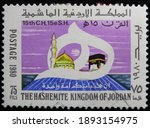 Small photo of ISTANBUL, TURKEY - DECEMBER 26, 2020: Jordan stamp shows Hegira (Pilgrimage Year) circa 1980
